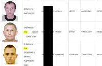 Белорусские наемники на службе России
