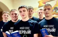Молодёжь на выборах
