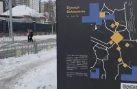 Буча
