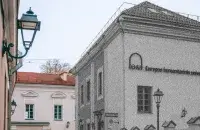 ЕГУ, фото иллюстративное
