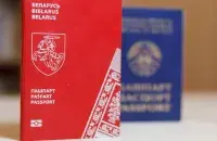 Паспорт Новой Беларуси
