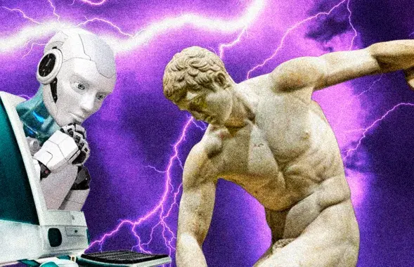 Штучны інтэлект
