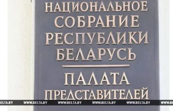 Фото: БЕЛТА