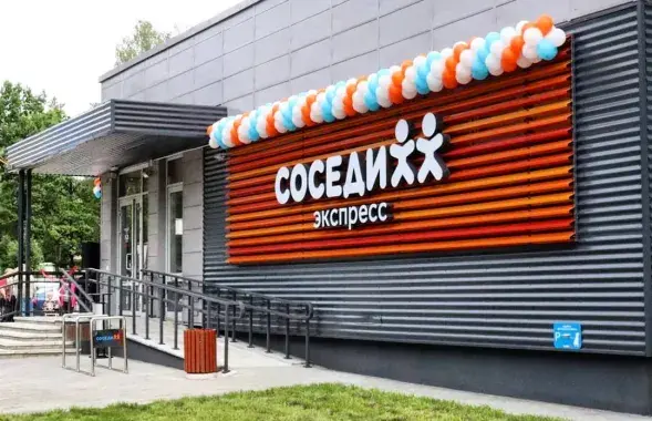 Магазин "Соседи" в Минске / facebook.com/magazinsosedi
