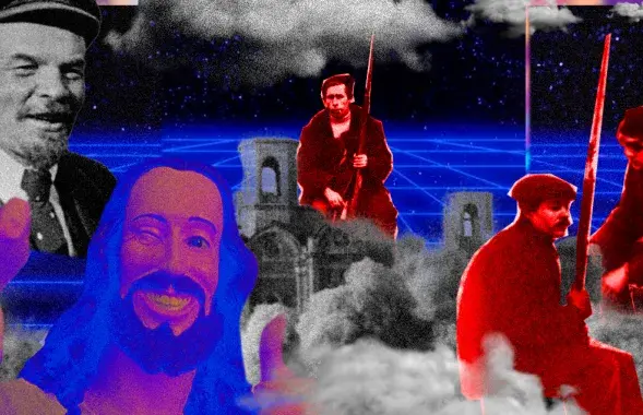 Это экскурс в мировую историю — все параллели с современной Беларусью случайны / коллаж Влада Рубанова
