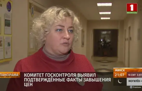 Предтавитель КГК Татьяна Самохина / скриншот&nbsp;reform.by
&nbsp;
