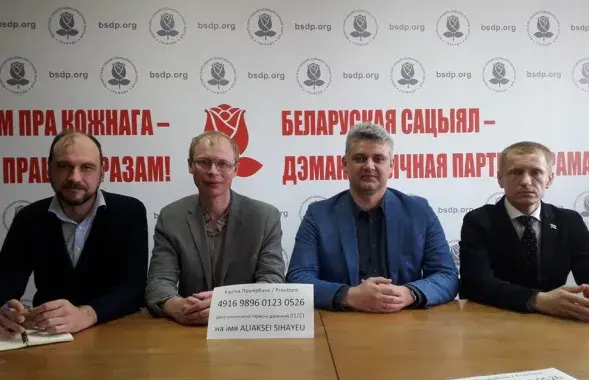 Организаторы нынешнего Чернобыльского Шляха. Фото Еврорадио