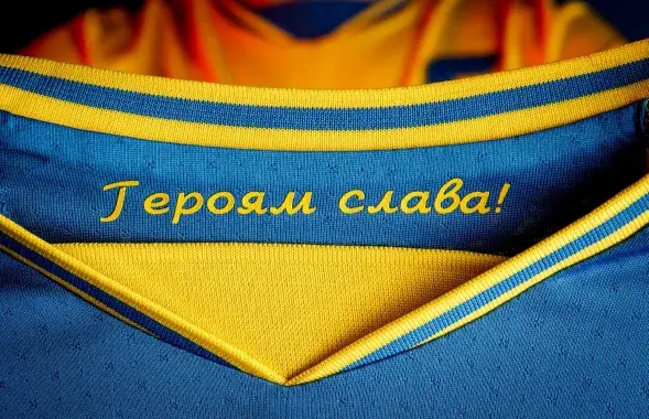 Надпись "Героям слава!" на форме футбольной сборной Украины / Reuters​