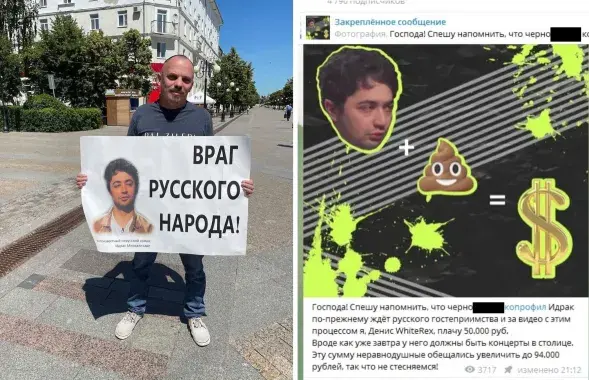 За напад на Ідрака Мірзалізадэ паабяцалі грашовую ўзнагароду