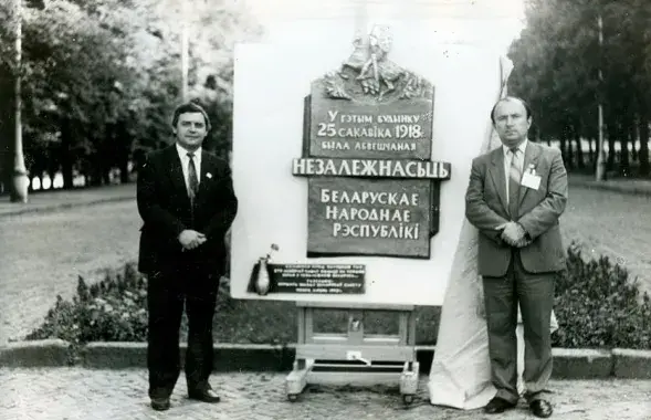 Лявон Дейко (справа), 1993 год / facebook.com