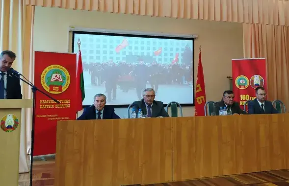 З'езд КПБ /&nbsp;Прэс-служба КПБ