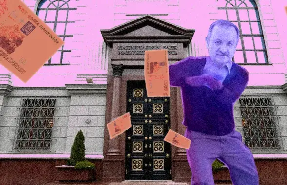 Для Нацбанка деньги не проблема / коллаж Влада Рубанова, Еврорадио
