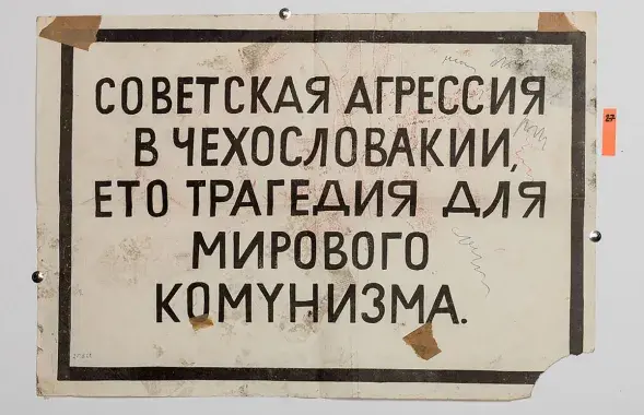 Прощай, оружие: что стало с тремя бывшими советскими базами в Восточной Европе
