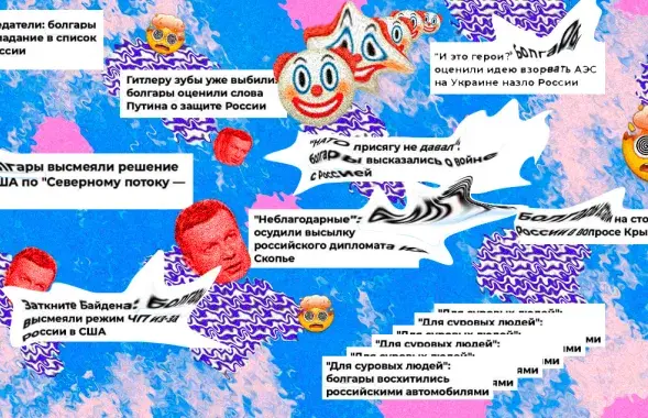 Бачыце матэрыял "Жыхары той ці той краіны выказаліся пра гэта ці гэта"? Хутчэй за ўсё, ён зроблены па "метадычцы " / калаж Улада Рубанава, Еўрарадыё

