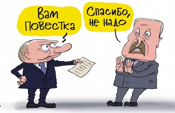 Уладзімір Пуцін і Аляксандр Лукашэнка / Карыкатура dw.com
