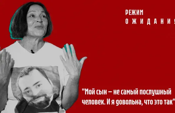 Людмила Богдя / Еврорадио