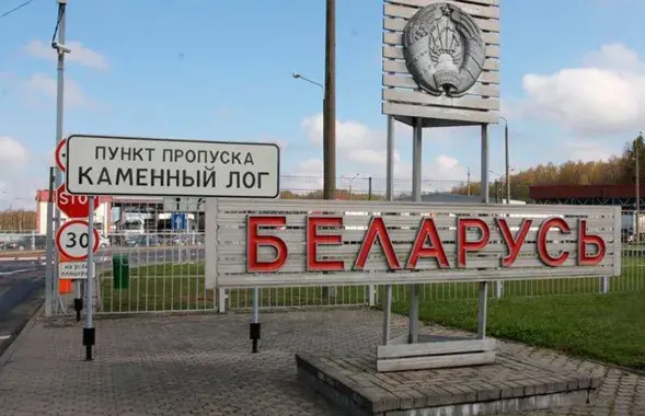 Пункт пропуска Мядининкай /&nbsp;mlyn.by
