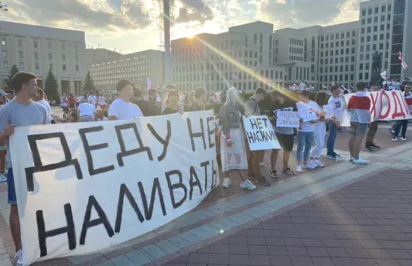 Акция протеста в Минске / Еврорадио​