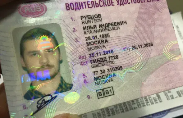 Фото со страницы Ильи Рубцова "ВКонтакте".