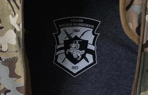 Полк Каліноўскага (былы батальён) набывае ўсё большую вядомасць у Беларусі / t.me/viasnanazirae/
