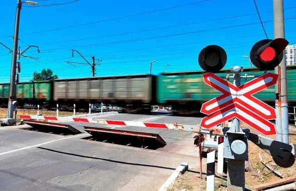 Железная дорога
