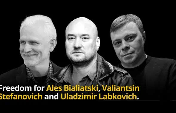 Алесь Беляцкий, Валентин Стефанович и Владимир Лабкович / https://twitter.com/Tsihanouskaya
