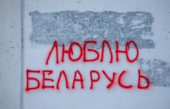 "Мова пайшла ў народ" / novychas.online
