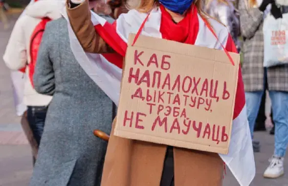 Правозащитники считают, что репрессии в Беларуси будут нарастать, архивное фото
