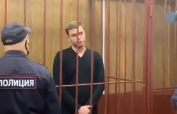 Скриншот видео из зала суда / Еврорадио
