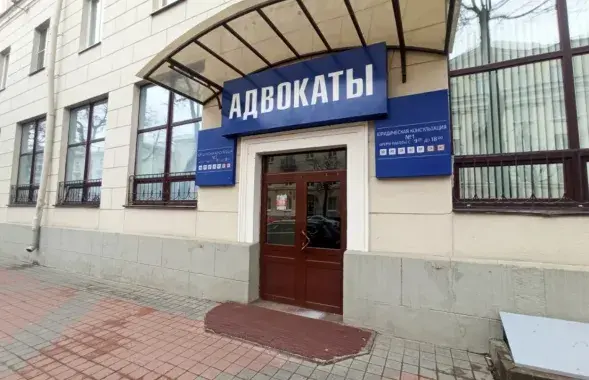 Белорусских адвокатов обязывают сообщать о зарубежных клиентах / Яндекс
