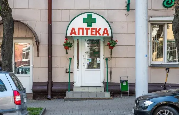 Аптека / Еврорадио