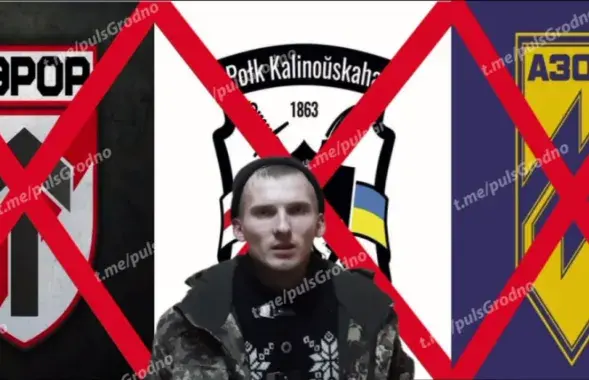 Беларус хацеў паехаць ваяваць за Украіну

