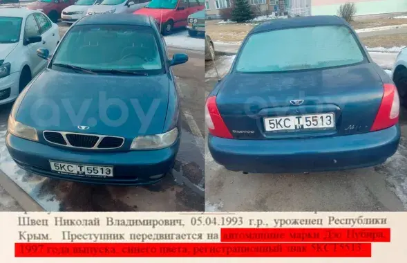 Аўтамабіль, які шукае міліцыя / t.me/motolkohelp
