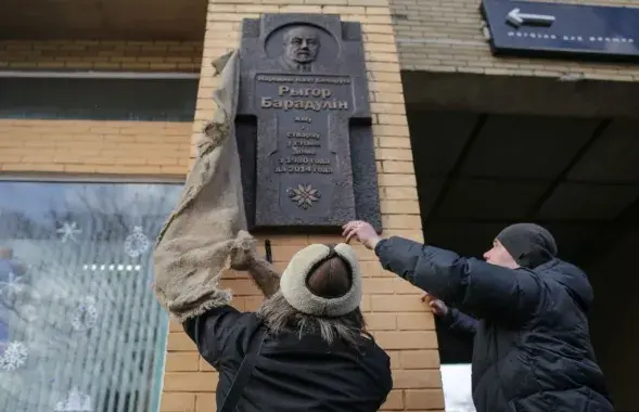Фото: Радио Свобода
