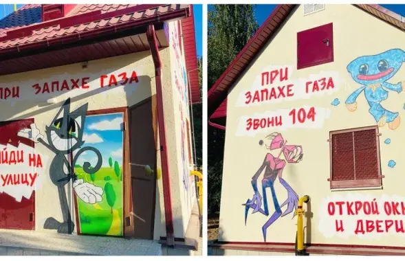 Так выглядела реклама в Барановичах в прошлом году / bar24.by
