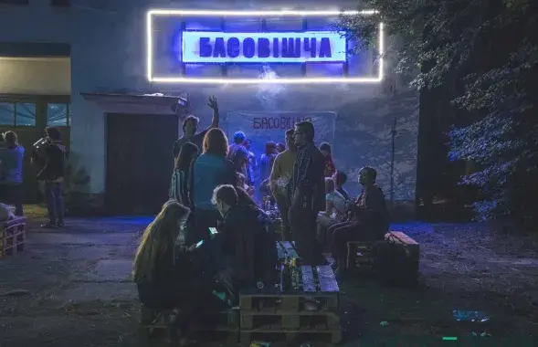 "Басовище" / Еврорадио​