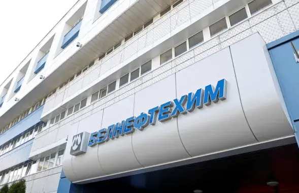 "Белнефтехим" / Reuters&nbsp;