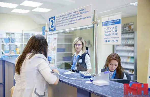 У аддзяленні "Белпошты" / minsknews.by