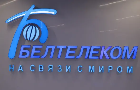 "Новые возможности" для предприятия / mlyn.by​
