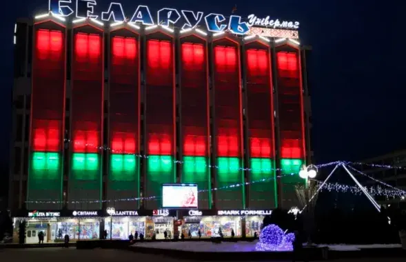 Так змрочна цяпер выглядае ўнівермаг "Беларусь" / minsknews.by
