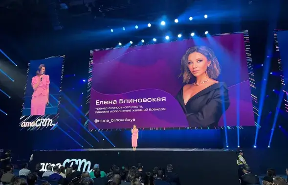 За день до задержания Елена Блиновская выступала на бизнес-форуме в Москве /&nbsp;@lb2508
