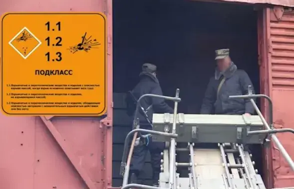 Вываз боепрыпасаў з Беларусі / t.me/belzhd_live
