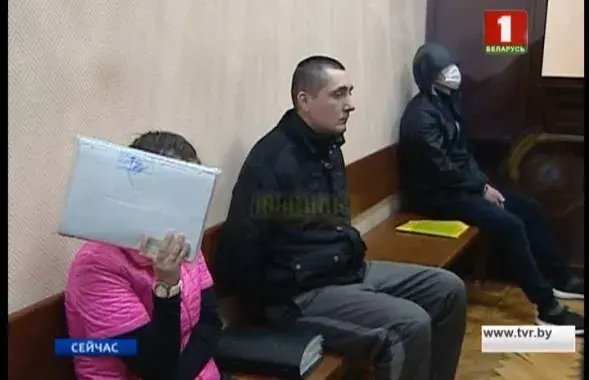 Осужденные "черные риэлторы". Кадр трансляции с телеканала "Беларусь 1"​