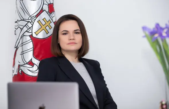 Святлана Ціханоўская / Офіс Святланы Ціханоўскай
