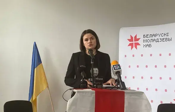 Святлана Ціханоўская / Еўрарадыё

