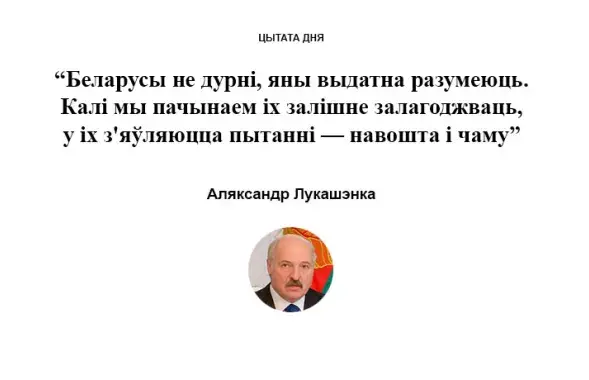Ярмошына: "Мары спраўджваюцца!"