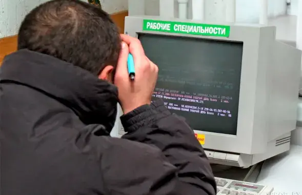 В Беларуси расширят базу "тунеядцев" / 1prof.by
