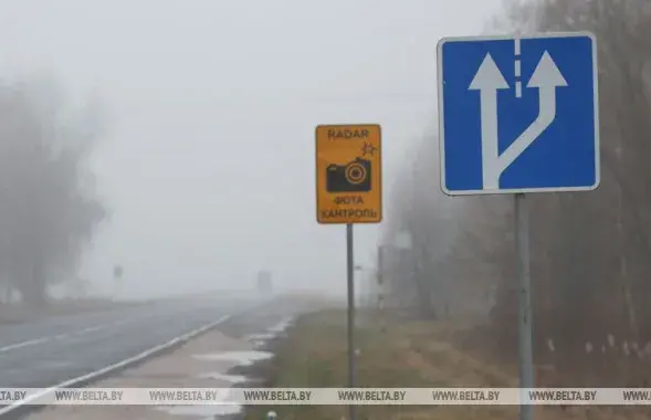 БЕЛТА