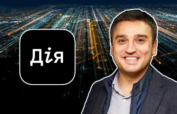 "Дія.City" и Александр Борняков