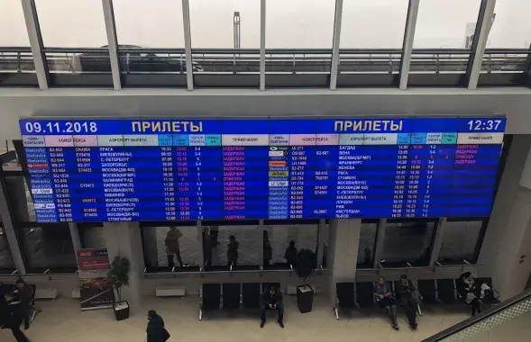 Фото:&nbsp;twitter.com/dima_molokovich